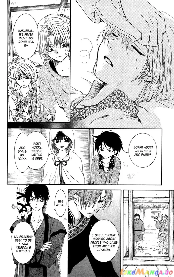 Yona of the Dawn Chapter 96 image 06_optimized